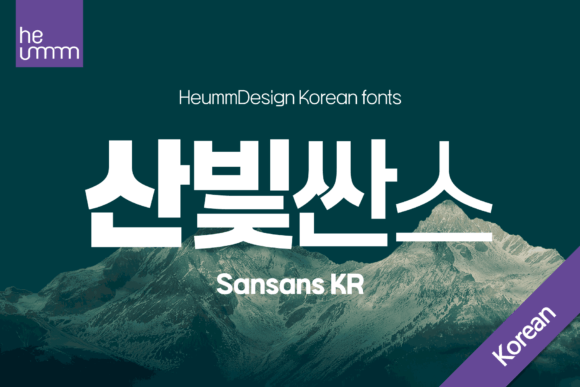 Sansans Kr: A Bold Typeface for Modern Web Design